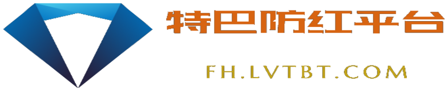 特巴防红平台 Logo